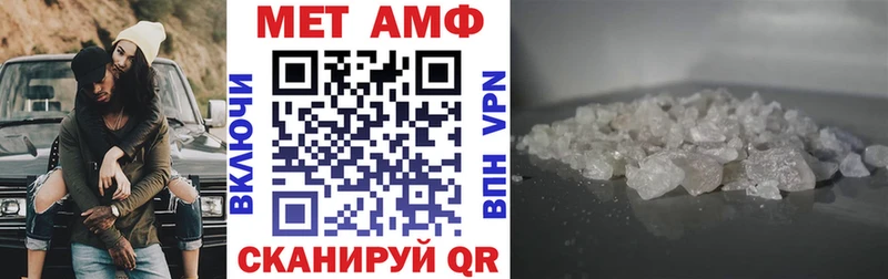 АМФЕТАМИН Розовый  наркота  hydra онион  Рыбное 