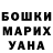 Конопля THC 21% Oscar Withers