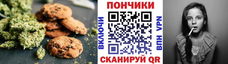 KRAKEN зеркало  Рыбное  Cannafood конопля  купить  