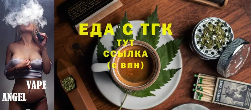 Еда ТГК конопля  Рыбное 