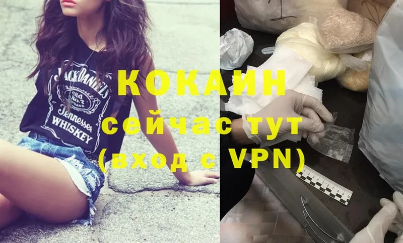 Cocaine Колумбийский Рыбное