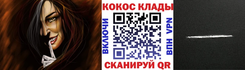 КОКАИН Эквадор Рыбное