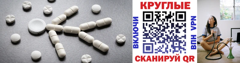 купить закладку Рыбное omg ONION Ecstasy MDMA