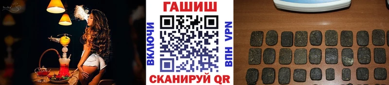 ГАШИШ Premium  Рыбное 
