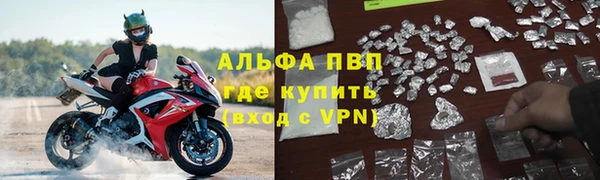 мет Осинники