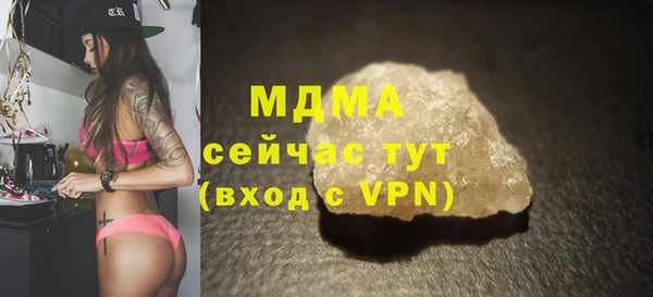 ALPHA PVP Нягань