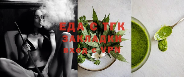 мет Осинники