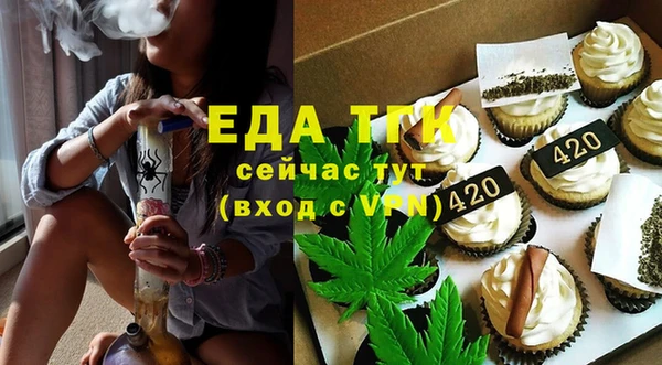 мет Осинники