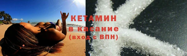 мет Осинники