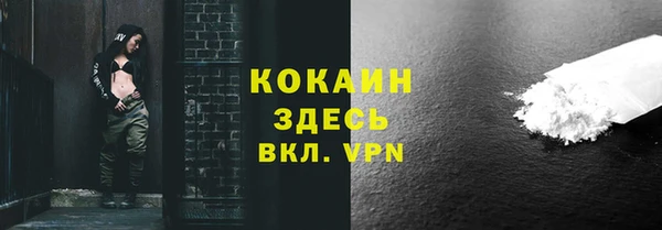 кокаин премиум Остров