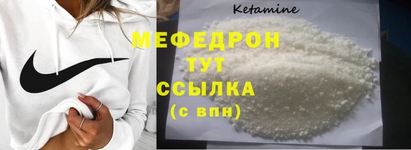 мет Осинники