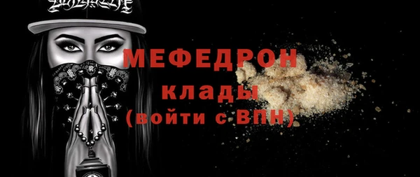 хмурый Нязепетровск