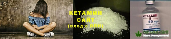 мет Осинники