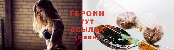 стафф Осташков