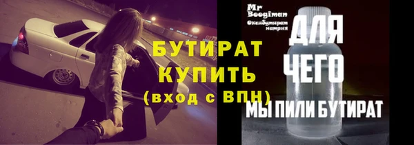 стафф Осташков