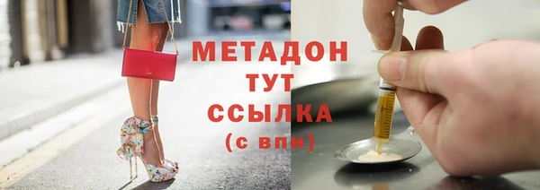 стафф Осташков