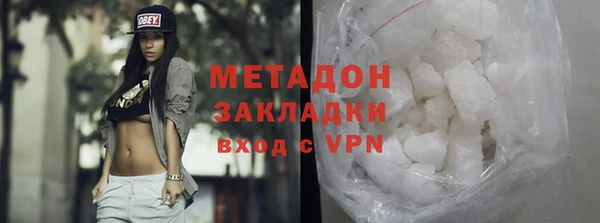 стафф Осташков