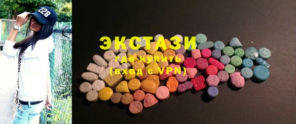 стафф Осташков
