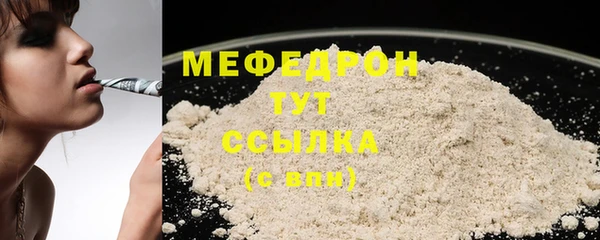 меф VHQ Няндома