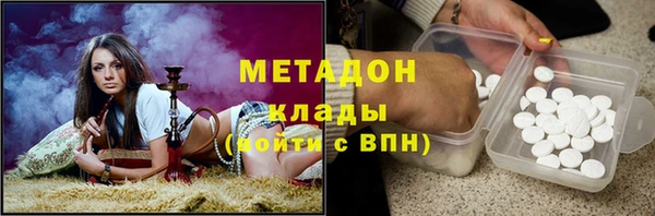 стафф Осташков