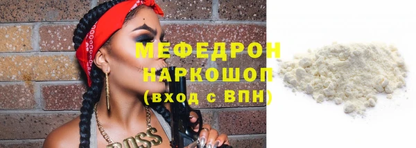 меф VHQ Няндома