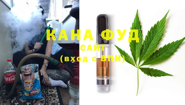мет Осинники