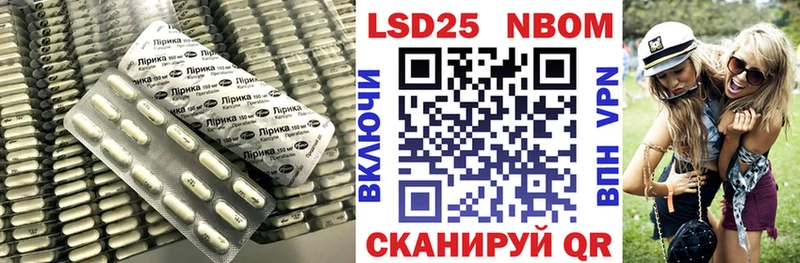 ЛСД экстази кислота Рыбное
