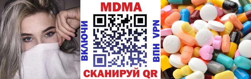 kraken онион  Рыбное  МДМА VHQ 