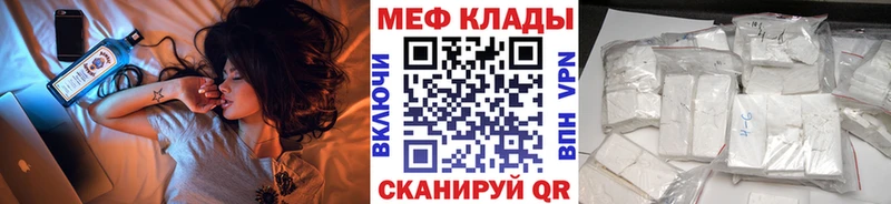 дарнет шоп  Рыбное  Меф mephedrone 