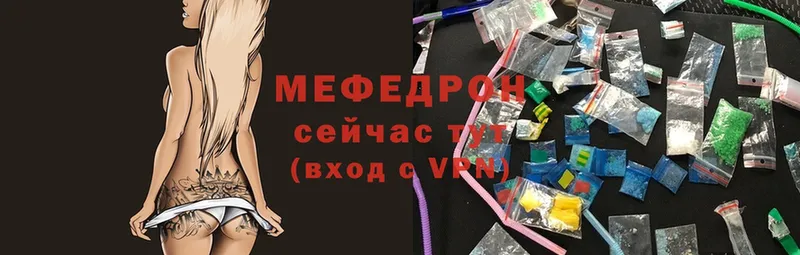 Мефедрон VHQ  Рыбное 