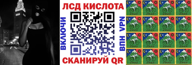 Марки 25I-NBOMe 1500мкг Рыбное